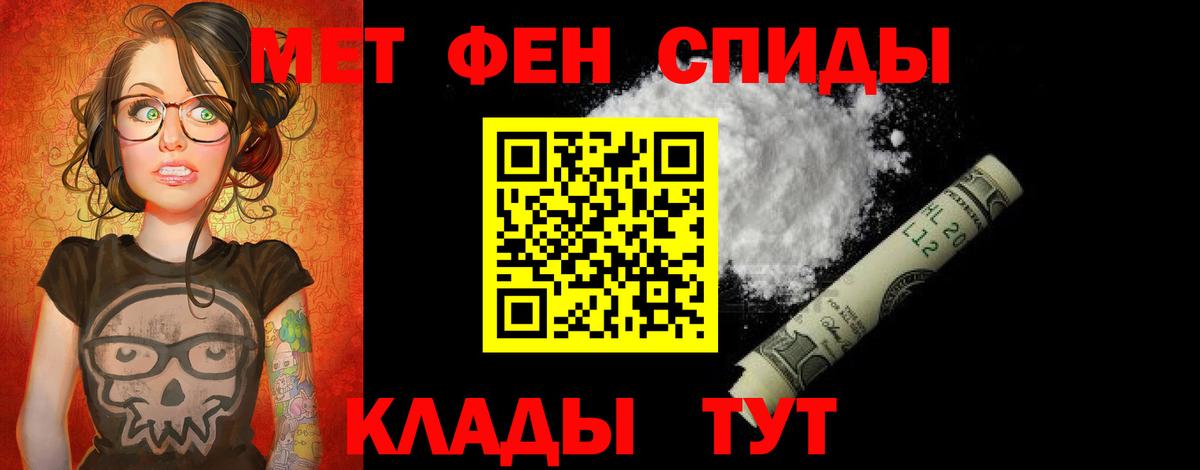 Amphetamine VHQ Губкинский
