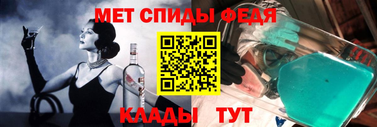 Амфетамин Premium  Amphetamine  АМФЕТАМИН  Вход с VPN  Губкинский 