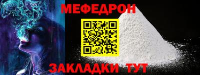 шишки Кумертау