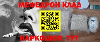 эйфоретик Кулебаки
