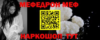 а пвп мука Кунгур