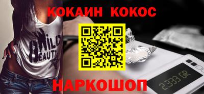 эйфоретик Кулебаки