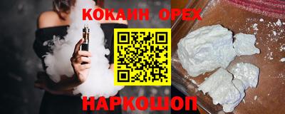 шишки Кумертау