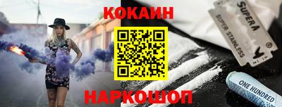 шишки Кумертау