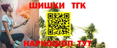 шишки Кумертау