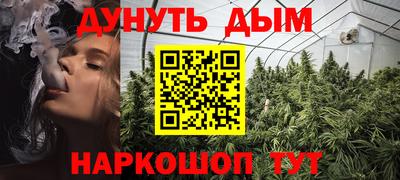 шишки Кумертау