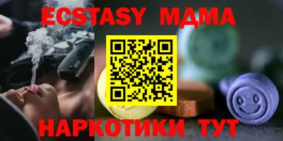 эйфоретик Кулебаки