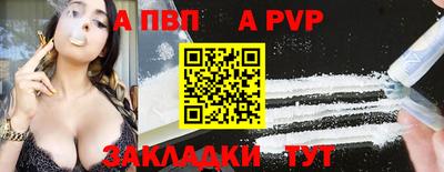 а пвп мука Кунгур
