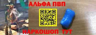 а пвп мука Кунгур
