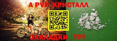 а пвп мука Кунгур