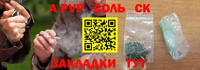 шишки Кумертау