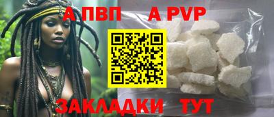 шишки Кумертау