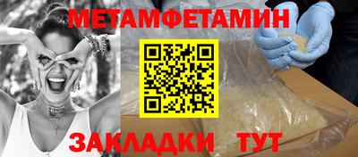 эйфоретик Кулебаки