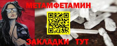 шишки Кумертау