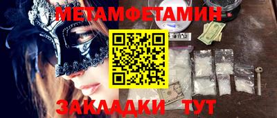 шишки Кумертау