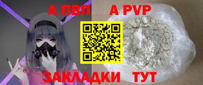 шишки Кумертау