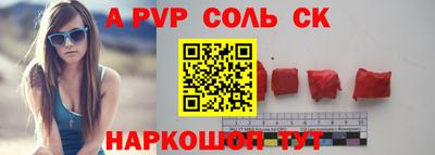 эйфоретик Кулебаки