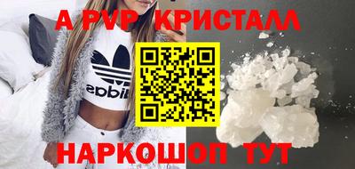 шишки Кумертау