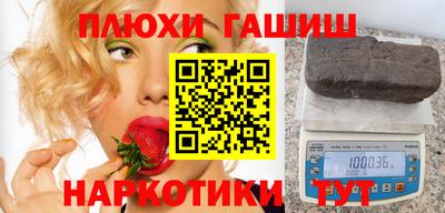 шишки Кумертау