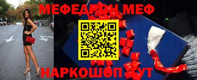 эйфоретик Кулебаки