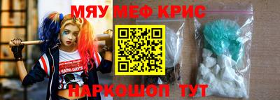 а пвп мука Кунгур