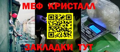 эйфоретик Кулебаки