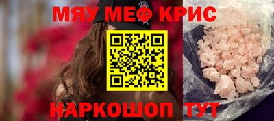 шишки Кумертау