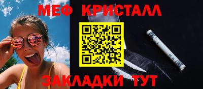 эйфоретик Кулебаки