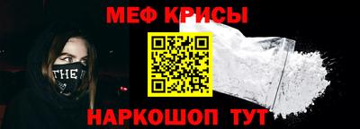 а пвп мука Кунгур