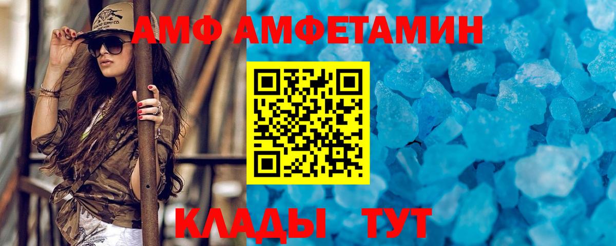 Губкинский  Первитин Methamphetamine  Вход с VPN 