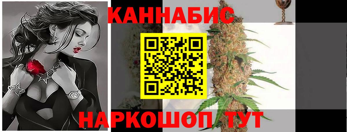 Бошки марихуана индика  Канабис MAZAR  Вход с VPN  Канабис индика  Губкинский 